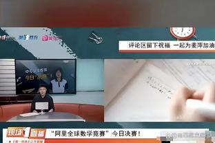 ?队长队长队长！攻守兼备的大傻致命一击助我团重回榜首⬆️